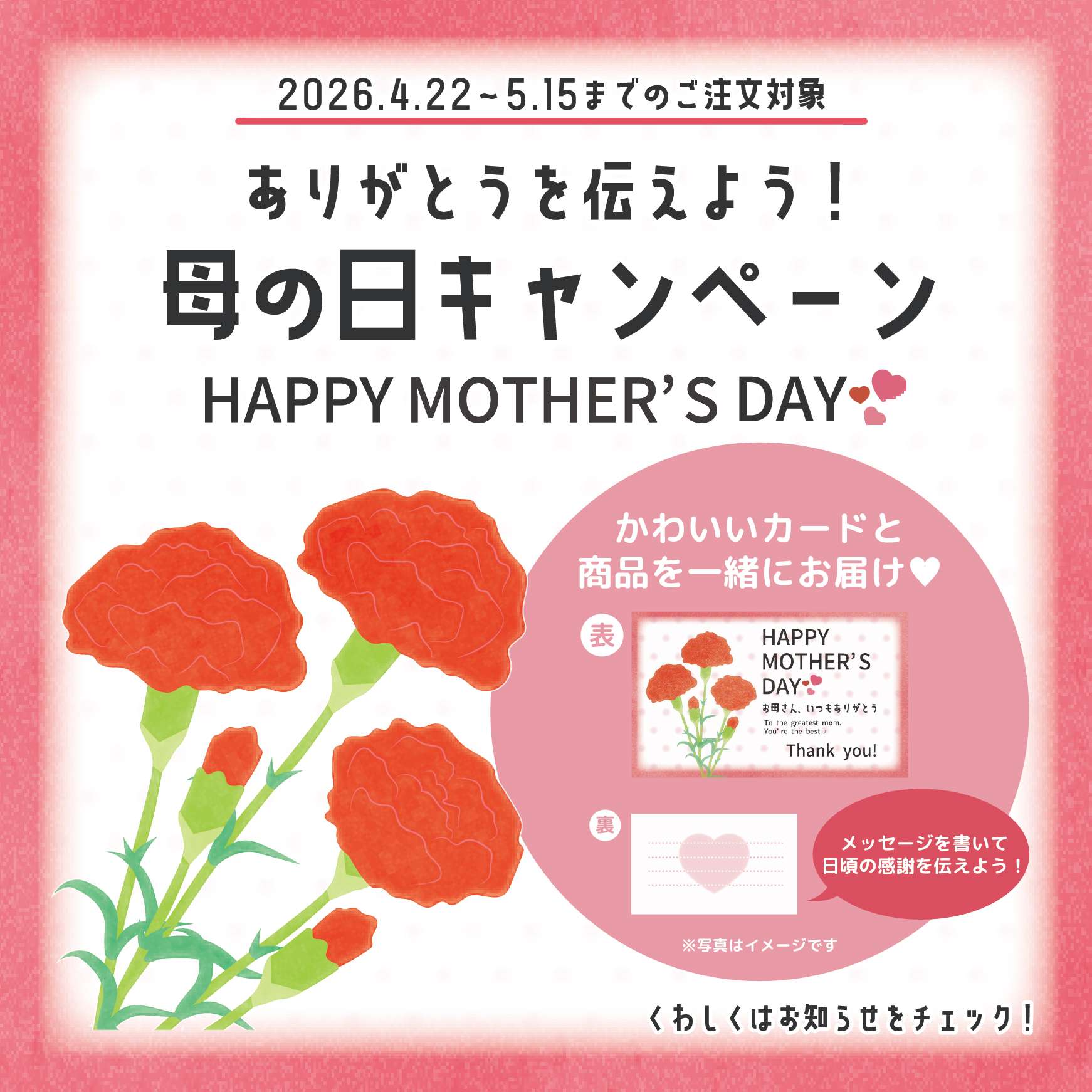 バリ勝男クン。公式オンラインショップ