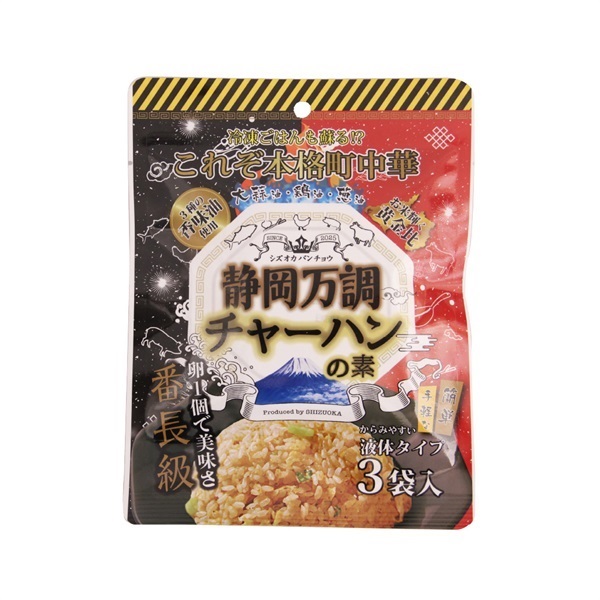静岡万調チャーハンの素３食入