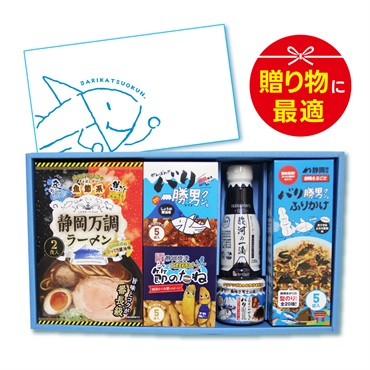 勝男クン。プレミアムギフトＰＧ－Ｄ２