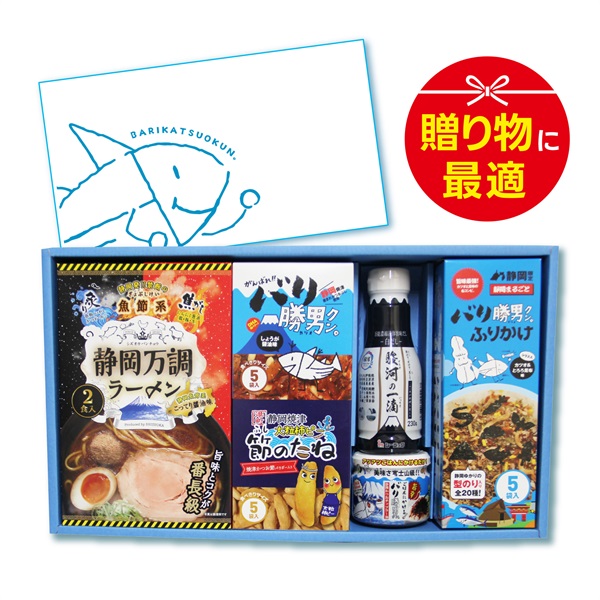 勝男クン。プレミアムギフトＰＧ－Ｄ２