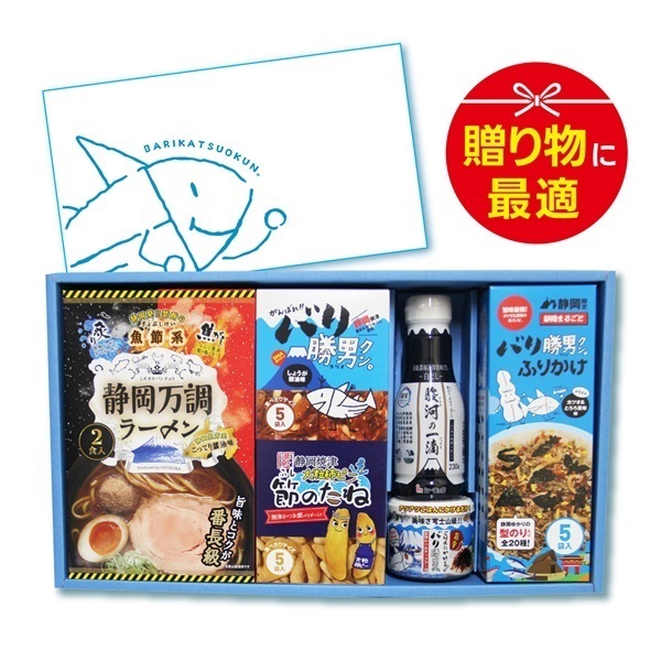 勝男クン。プレミアムギフトＰＧ－Ｄ２