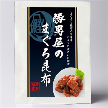 勝男屋のまぐろ昆布佃煮