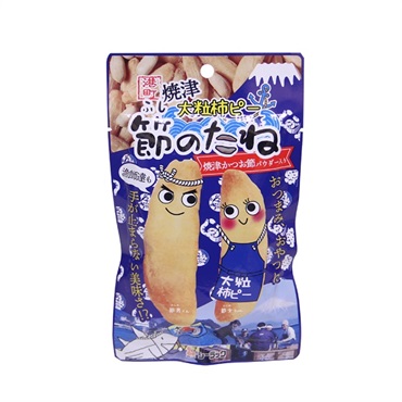 焼津大粒柿ピー節のたね１０袋入